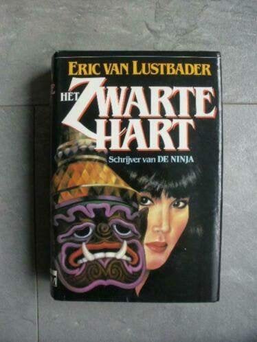 het zwarte hart - Eric van Lustbader, (qwe), Ophalen of Verzenden, Gelezen