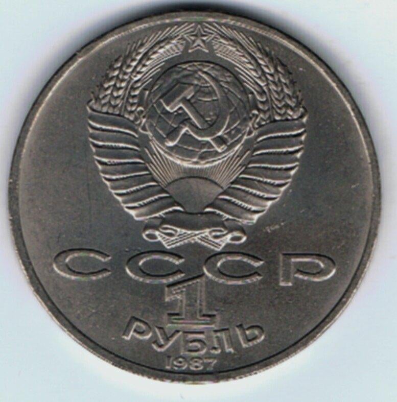 23-1035 Rusland 1 roebel 1987, Ophalen of Verzenden, Rusland, Losse munt