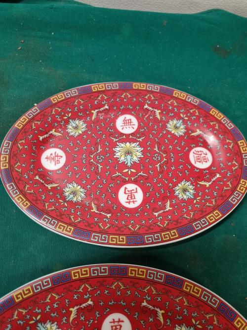 schalen red mun shou vintage, Ophalen of Verzenden, 'T Olde Gre-j, Info@toldegrej.nl, Endepoelstraat 20f Didam