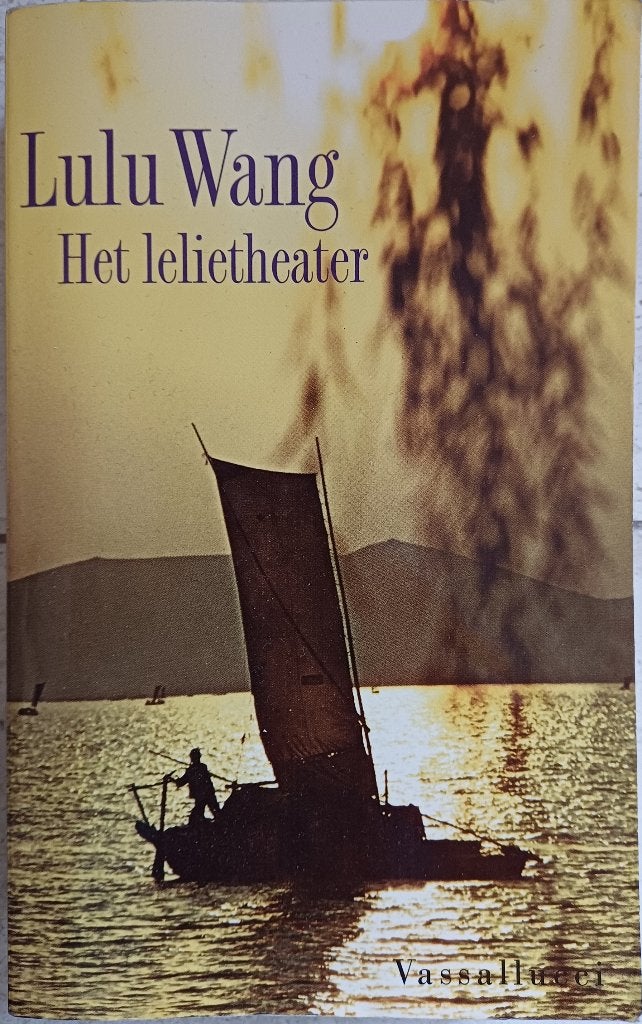 2+1 GRATIS! Het lelietheater - Lulu Wang, Gelezen, Wereld overig, Lulu Wang, Ophalen of Verzenden