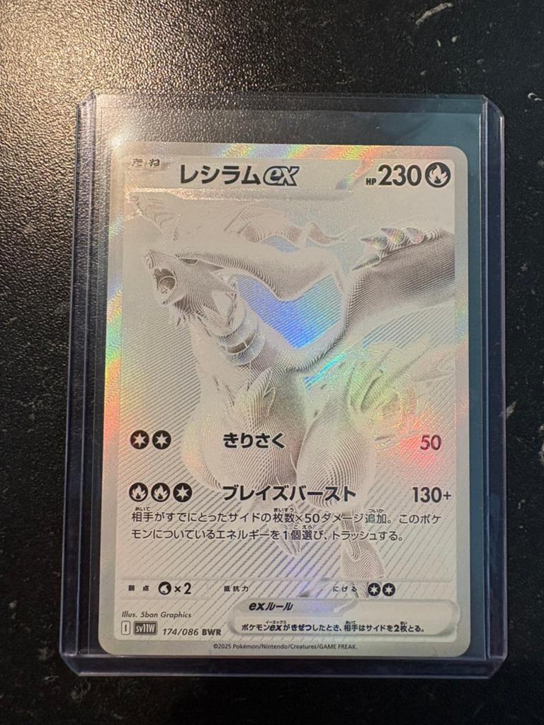 Reshiram 174/086 (JP), Ophalen of Verzenden, Zo goed als nieuw