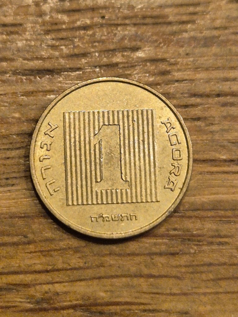 Israël - 1 Agorot 1985, Ophalen of Verzenden, Midden-Oosten