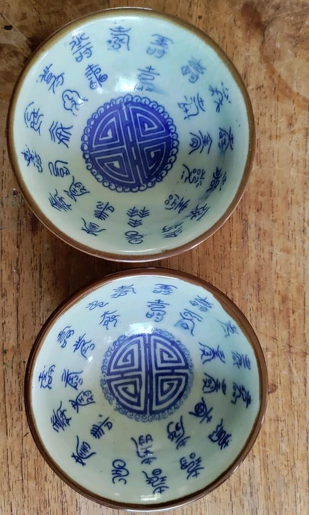 Set van 2 antieke Chinese theekopjes met karakters, Ophalen of Verzenden