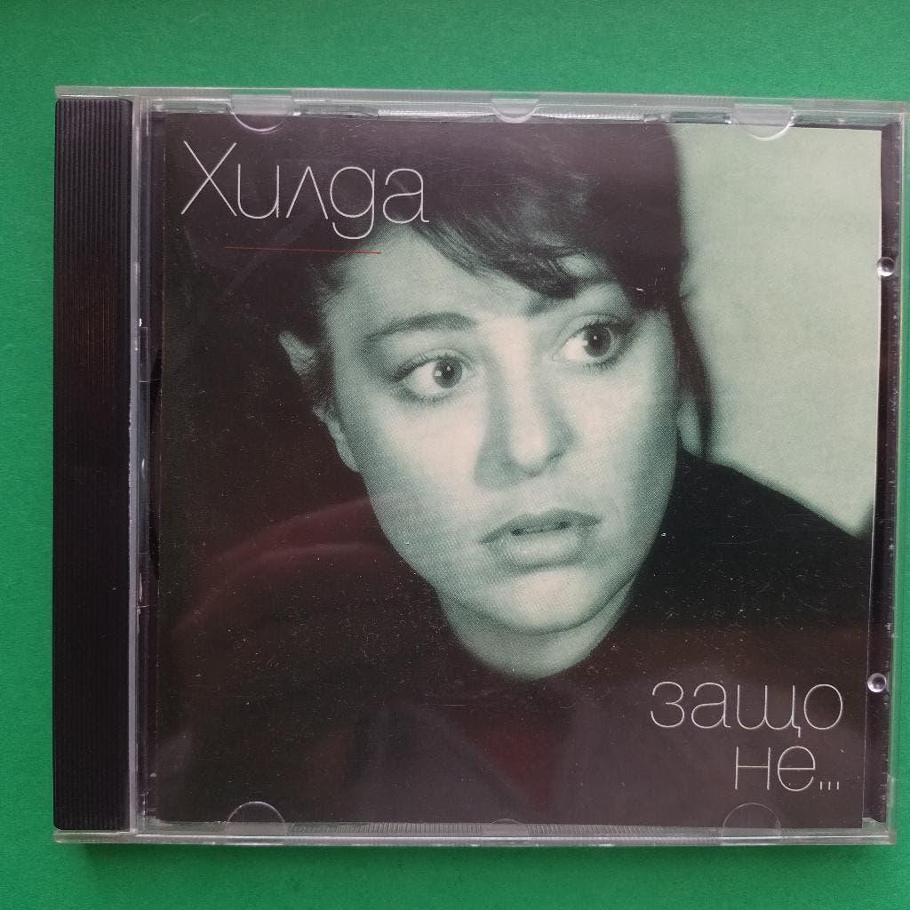 HILDA KAZASAYAN - XUNGA 3 AWO HE, Ophalen of Verzenden, 1980 tot heden, Zo goed als nieuw, Jazz