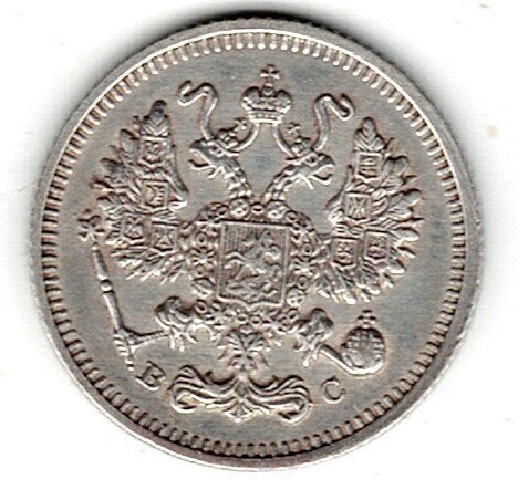 26-2071 Rusland 10 kopeek 1913, Ophalen of Verzenden, Rusland, Losse munt, Zilver