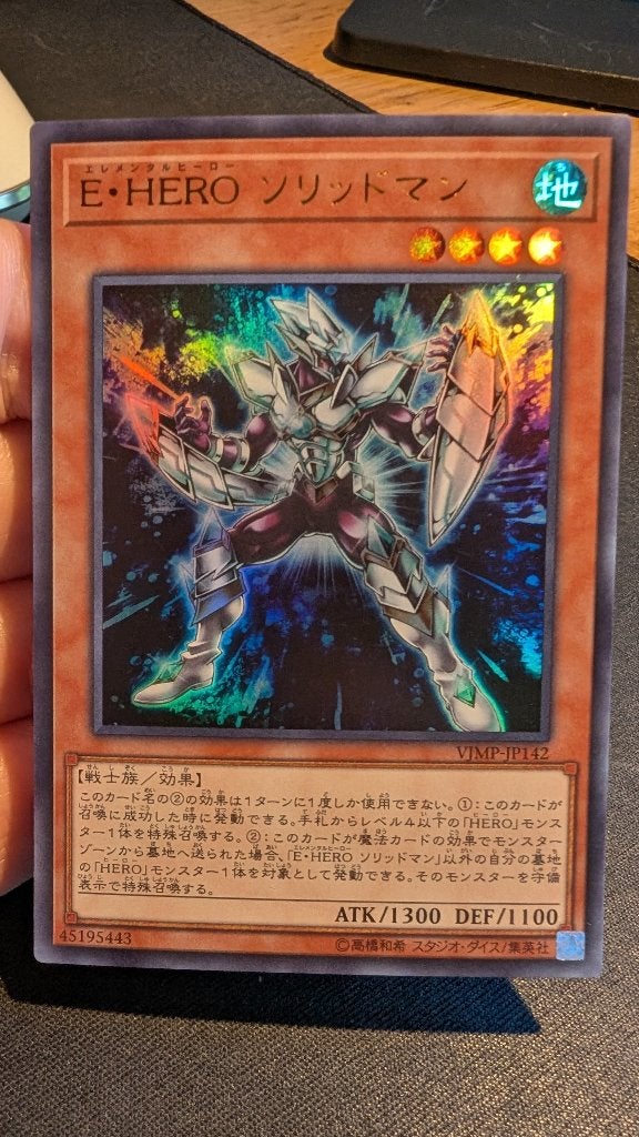 Japanse Yu-Gi-Oh! Singles uit de OCG - Deel 7, Ophalen of Verzenden, Gebruikt, Meerdere kaarten, Foil