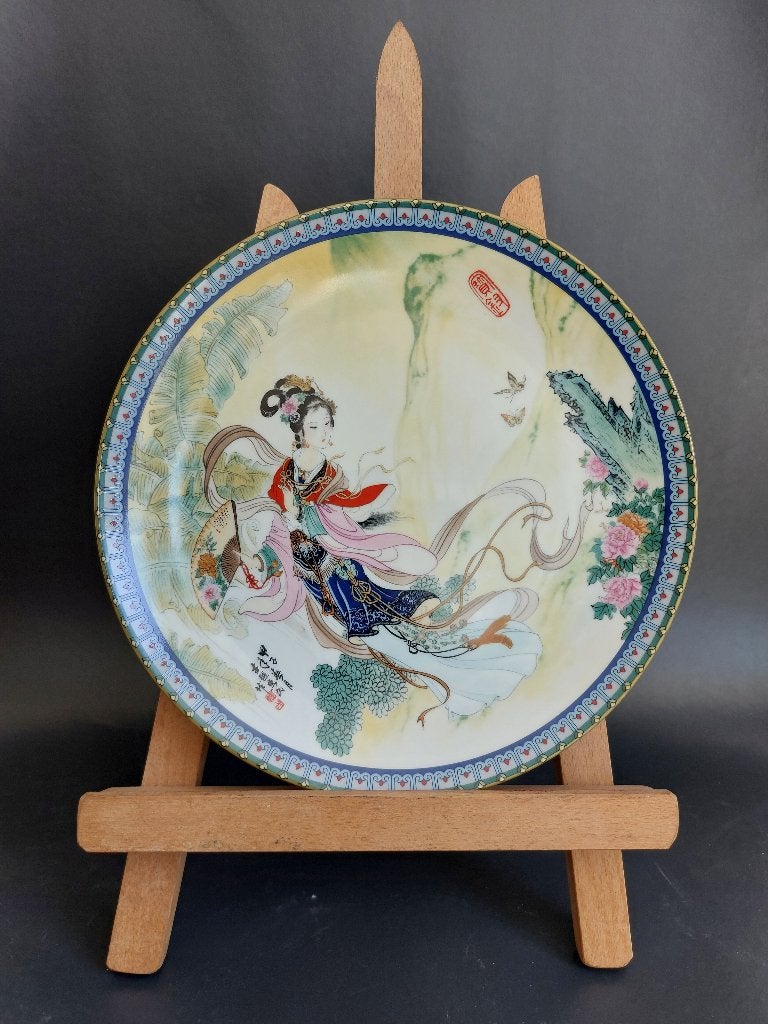 Vintage Jingdezhen Pao-Chai (22 cm) verzamelbord, Ophalen of Verzenden