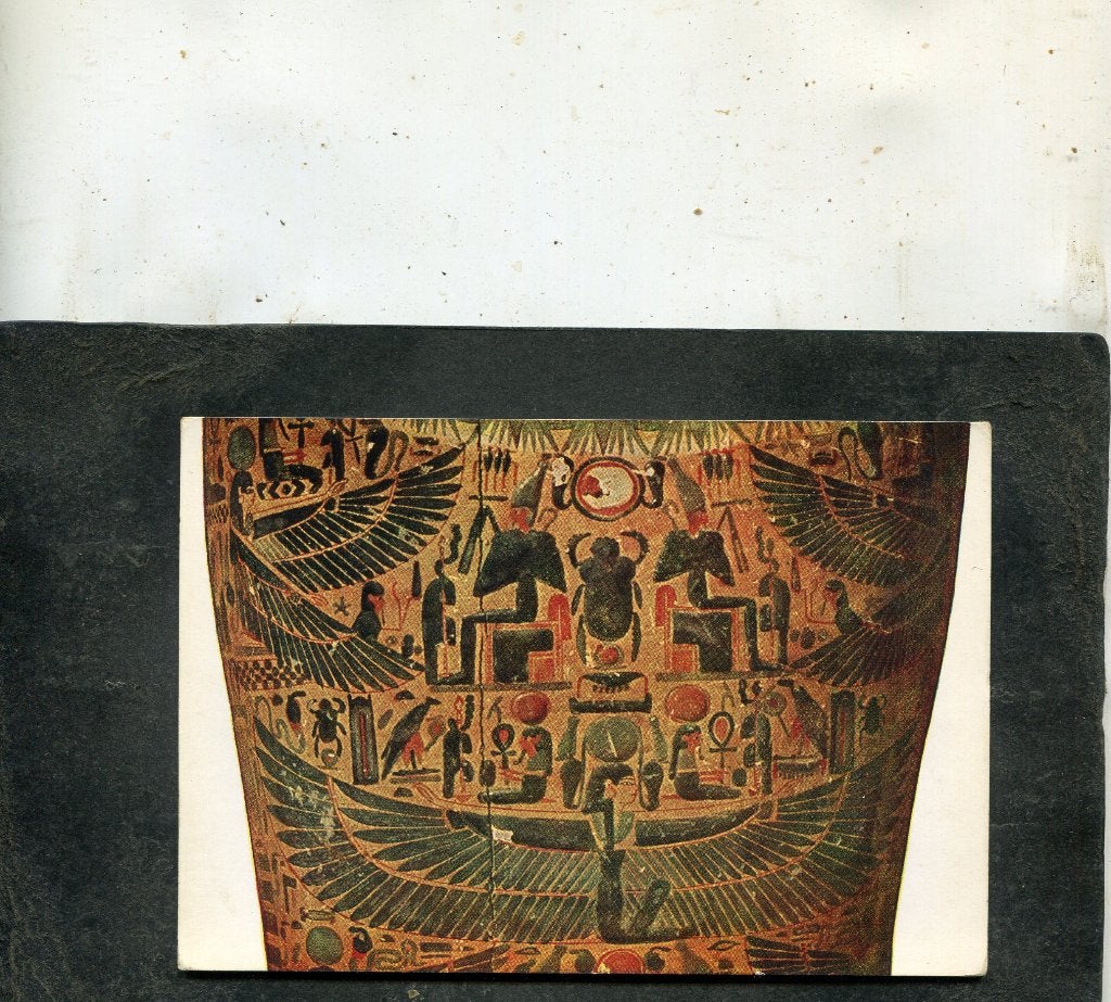 Ansicht Egypte 59 - Part of a coffin lid, Verzenden, 1980 tot heden, Ongelopen