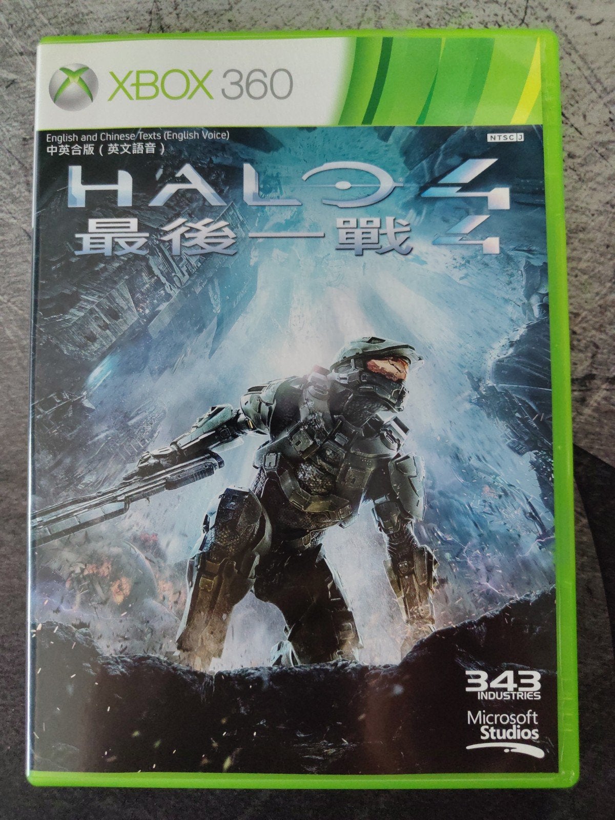 Halo 4 - Xbox 360 - NTSC-J, Online, Gebruikt, Shooter, Ophalen of Verzenden