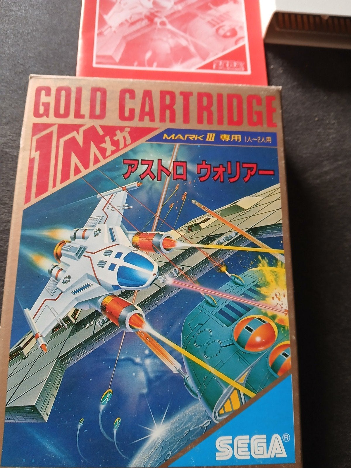Sega Astro Warrior Gold Cartridge Mark III Japan, Ophalen of Verzenden