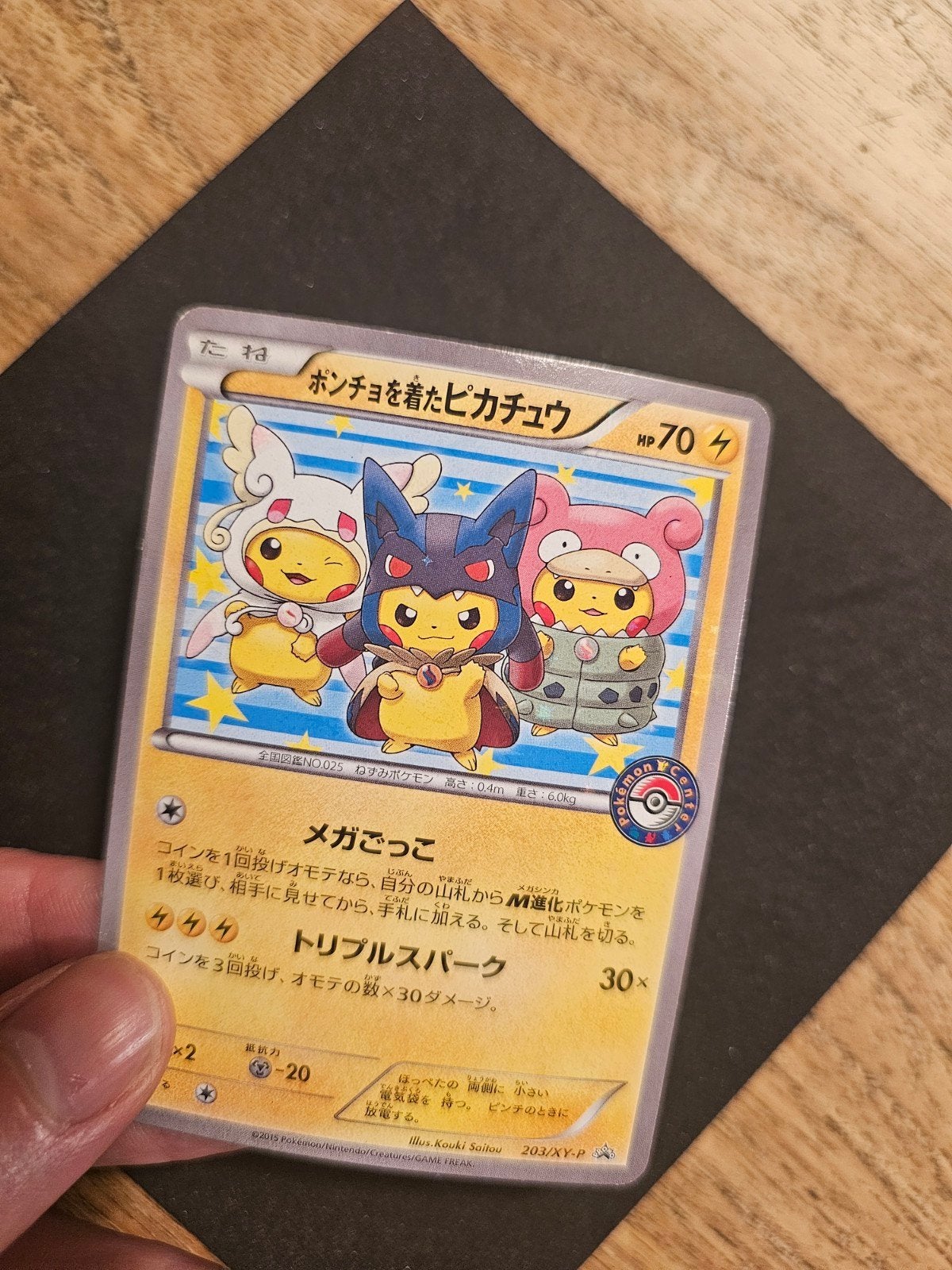 Poncho Pikachu 203 XY-P Pokemon kaart, Ophalen of Verzenden, Zo goed als nieuw