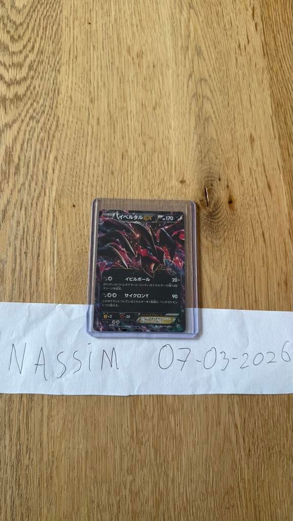 Yveltal EX Japanse Pokémon Kaart - Zeldzaam en Foil, Ophalen of Verzenden, Zo goed als nieuw, Losse kaart, Foil