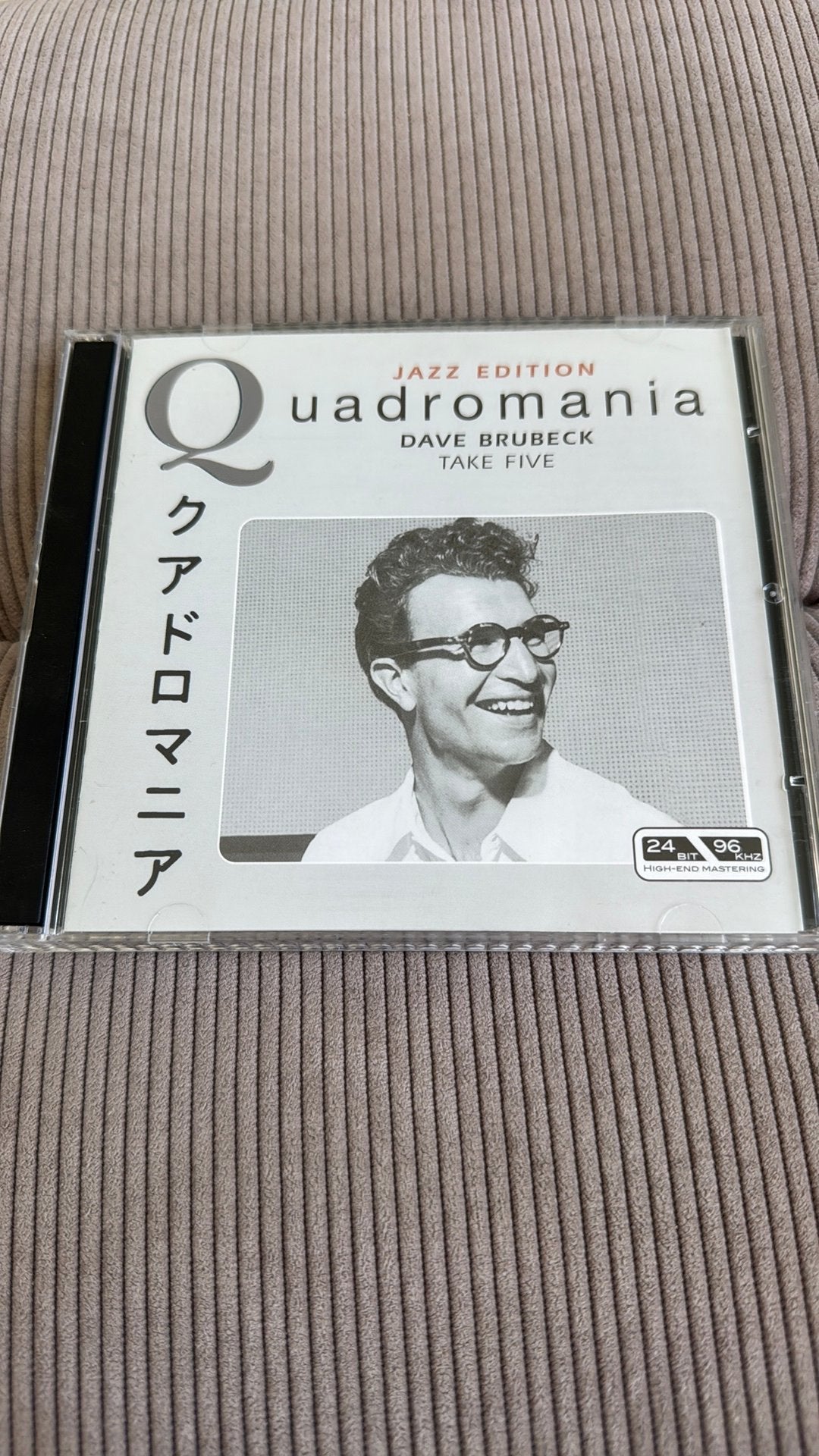 Jazz edition Quadromania Dave Brubeck Take five, Ophalen of Verzenden, Zo goed als nieuw, Jazz