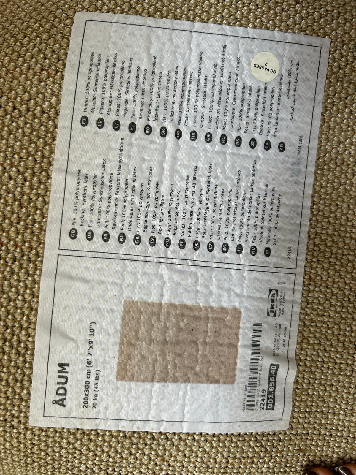 Vloerkleed Adum ikea, 200x300 cm., Gebruikt, Beige, 150 tot 200 cm, 200 cm of meer