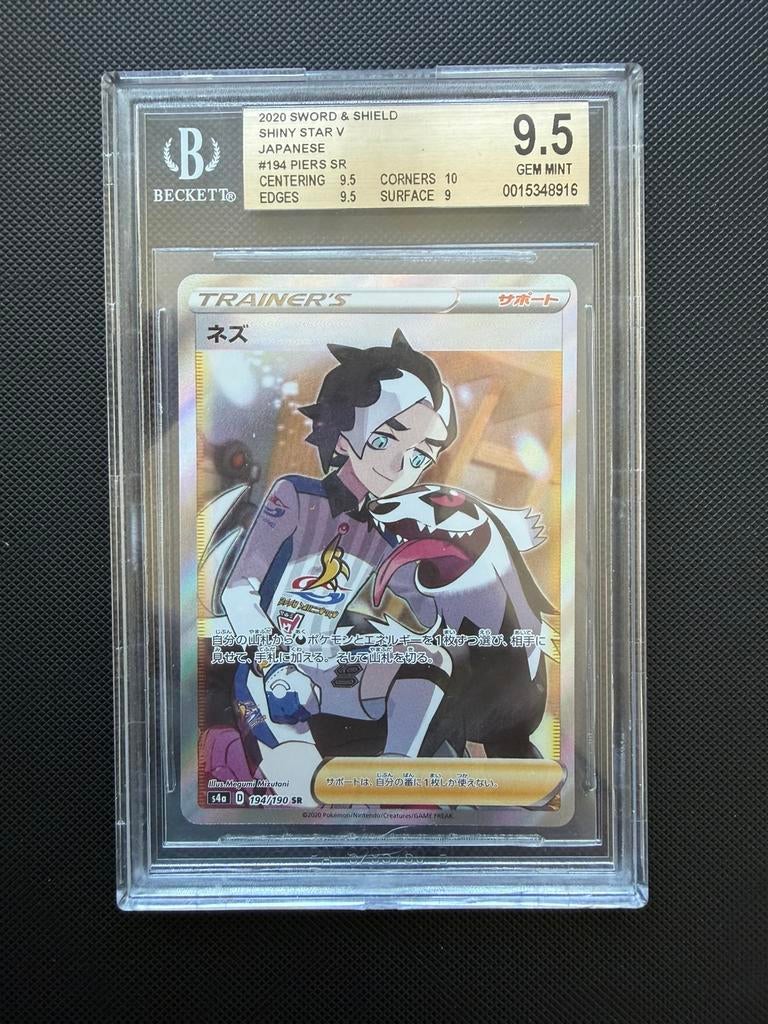 2020 Pokemon Piers Shiny Star V Beckett 9.5, Hobby en Vrije tijd, Ophalen of Verzenden, Zo goed als nieuw