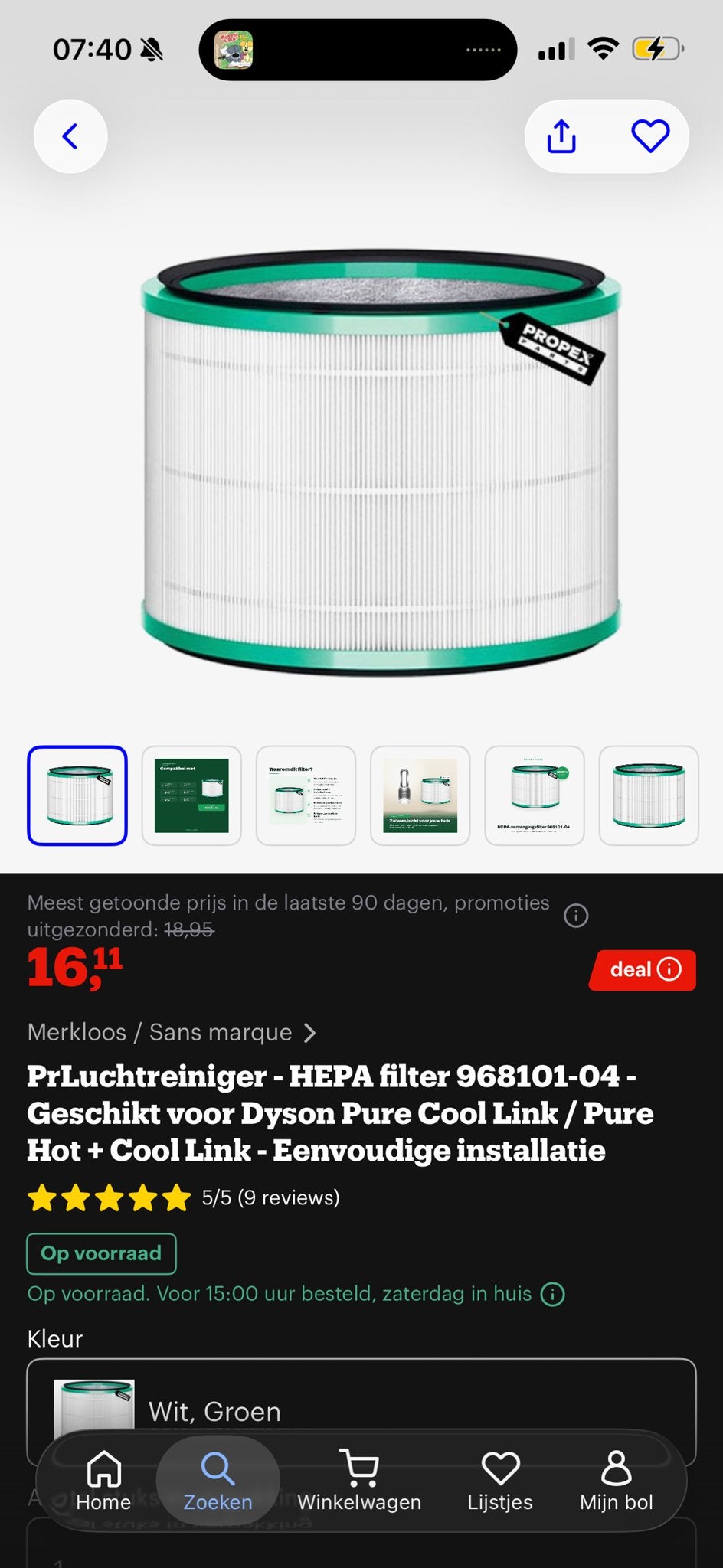 HEPA filter 968101-04 voor Dyson Pure Cool/Hot+Cool Link, Ophalen of Verzenden, Nieuw, Luchtbehandeling-accessoire