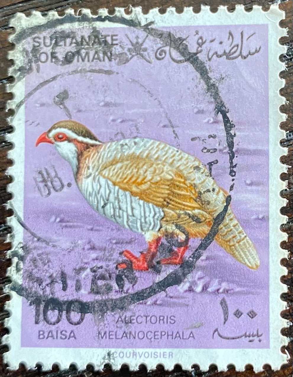 Oman M 237, Ophalen of Verzenden, Gestempeld, Midden-Oosten