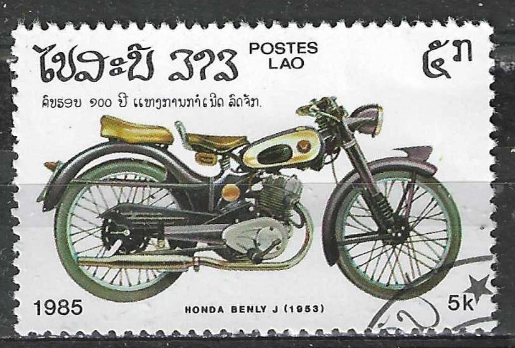 Laos 1985 - Yvert 629 - 100 jaar Motocyclette (ST), Verzenden, Gestempeld, Zuidoost-Azië
