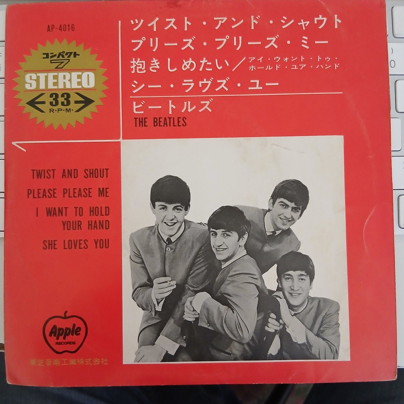 The Beatles - Twist and Shout Japan EP 700 Yen (Compact 33), 7 inch, Ophalen of Verzenden, Zo goed als nieuw, Import