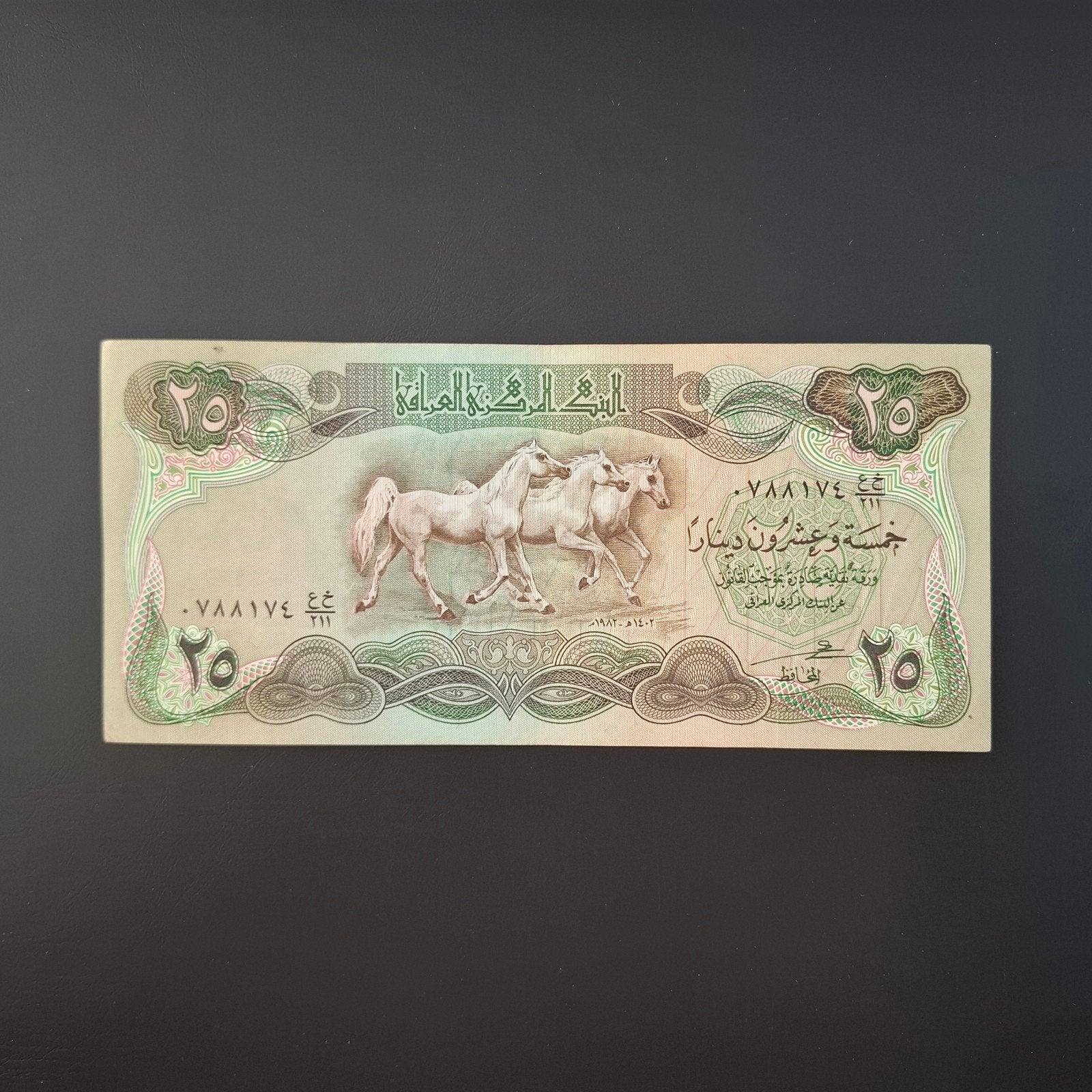 25 dinar Irak #036, Postzegels en Munten, Bankbiljetten | Azië, Verzenden, Midden-Oosten, Los biljet