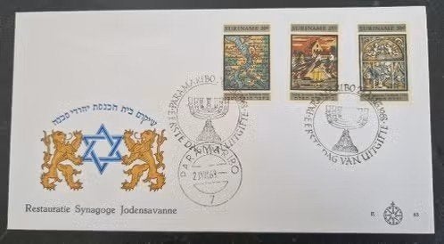 Suriname 1968 - FDC E63 -Restauratie Synagoge Joden Savanne, Ophalen of Verzenden
