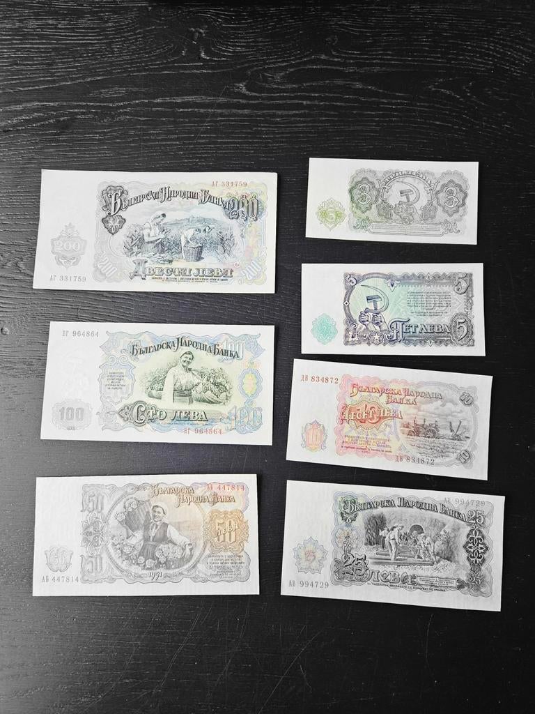 Bulgaarse bankbiljetten set - Diverse coupures, Ophalen