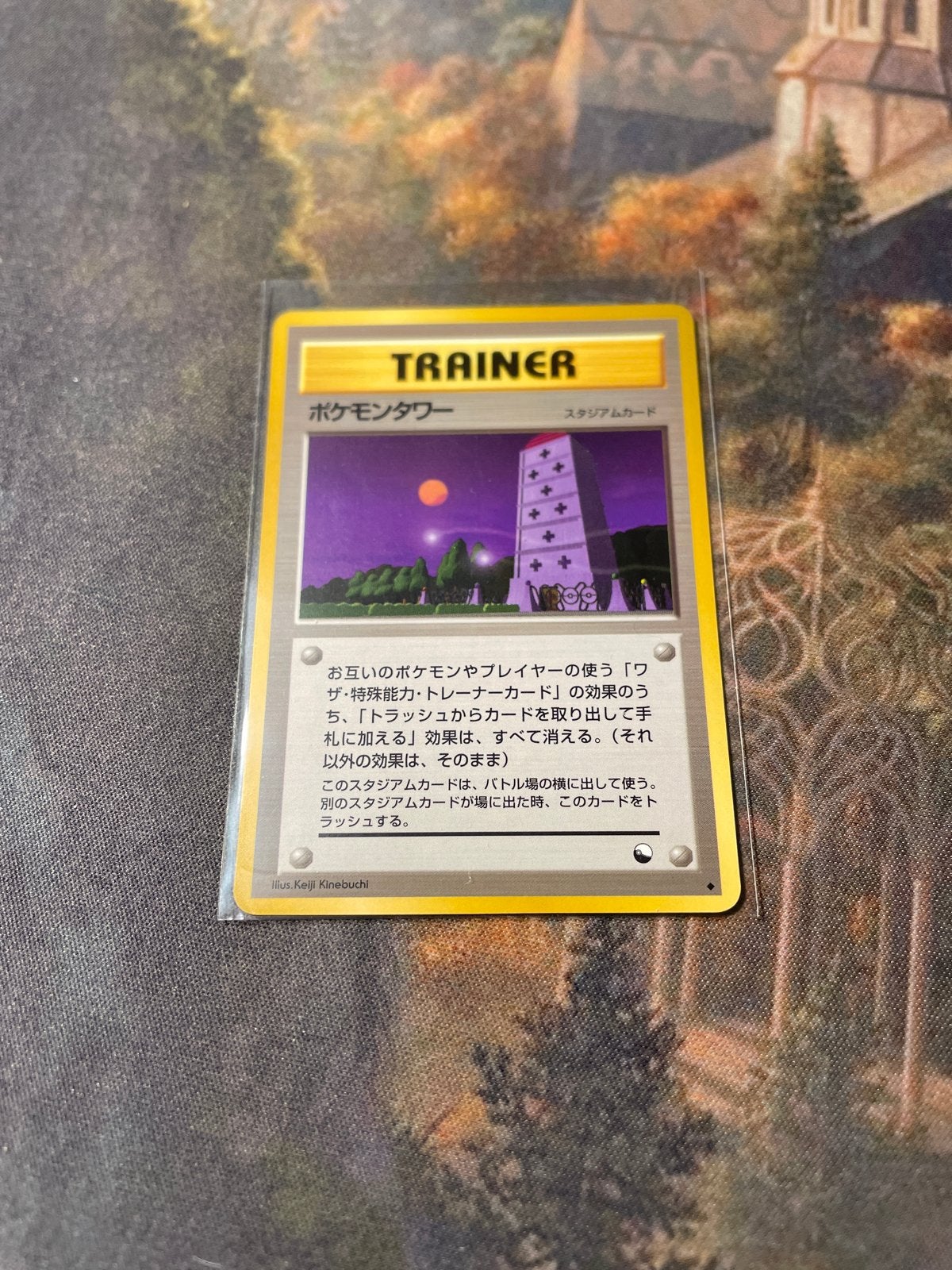 Pokémon Tower Vending Machine kaart, Ophalen of Verzenden, Zo goed als nieuw, Losse kaart
