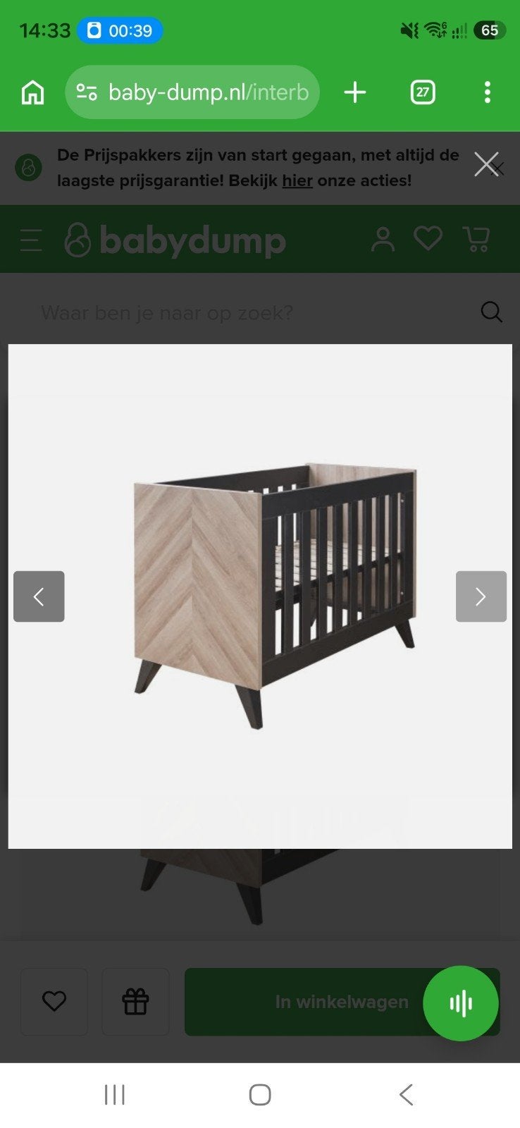 Stijlvol Ledikant met Houten Details, Ophalen, Gebruikt, Ledikant