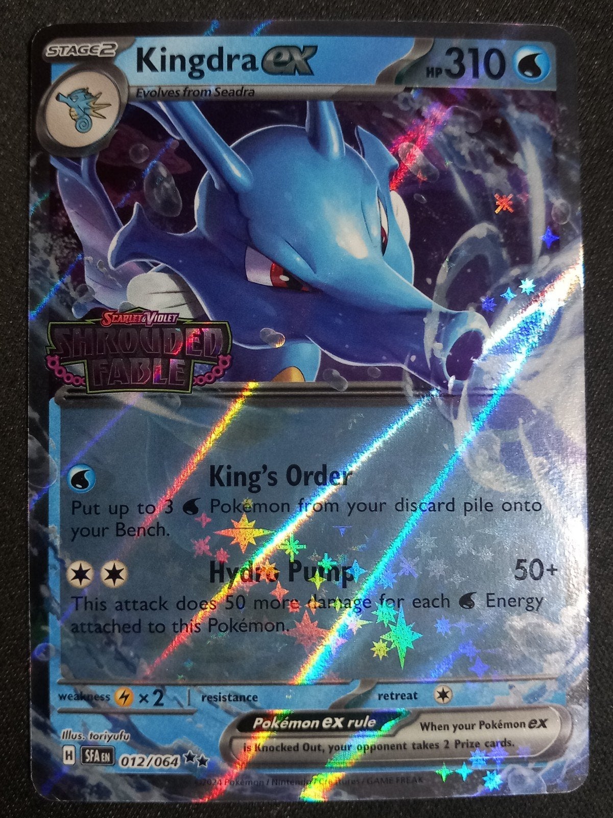 Pokemon Kingdra ex 012/064 Shrouded Fable Stamped Promo NM, Verzenden, Zo goed als nieuw, Losse kaart, Foil