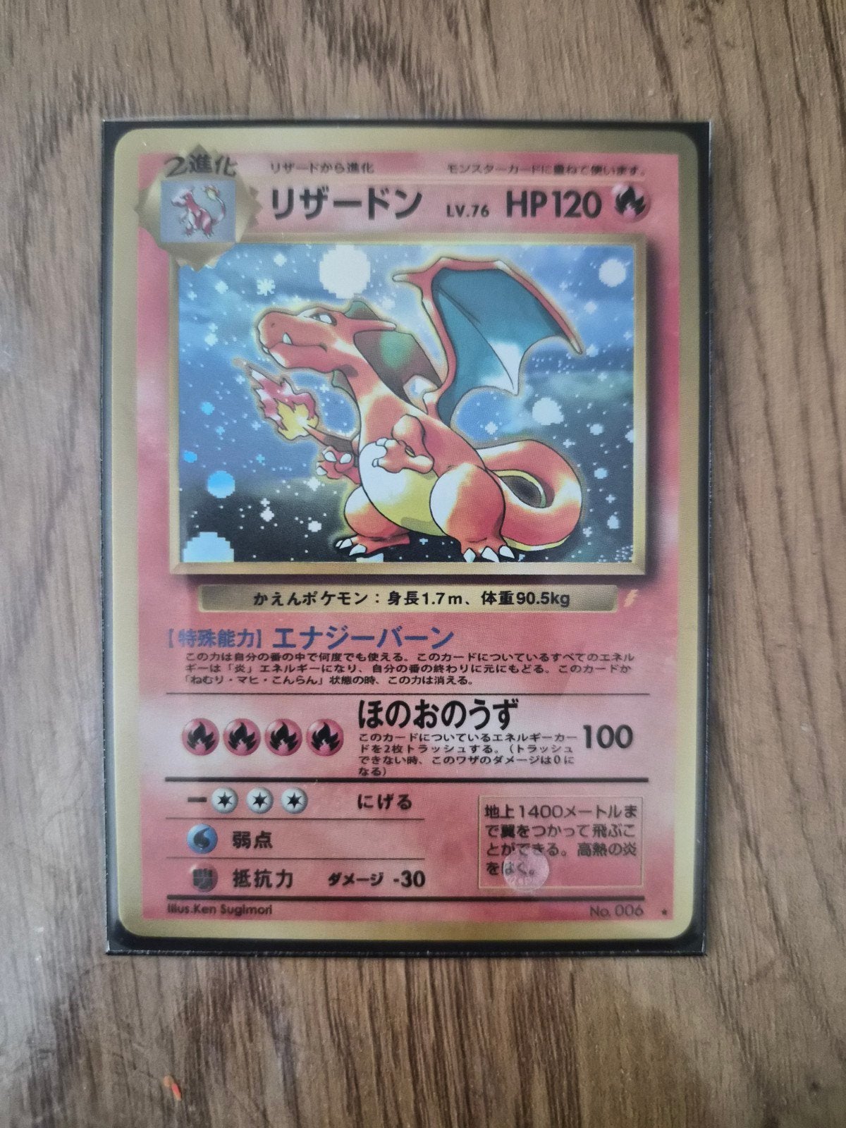 Charizard Proxy Kaart - Japanse Base Set Stijl, Ophalen of Verzenden, Gebruikt, Losse kaart