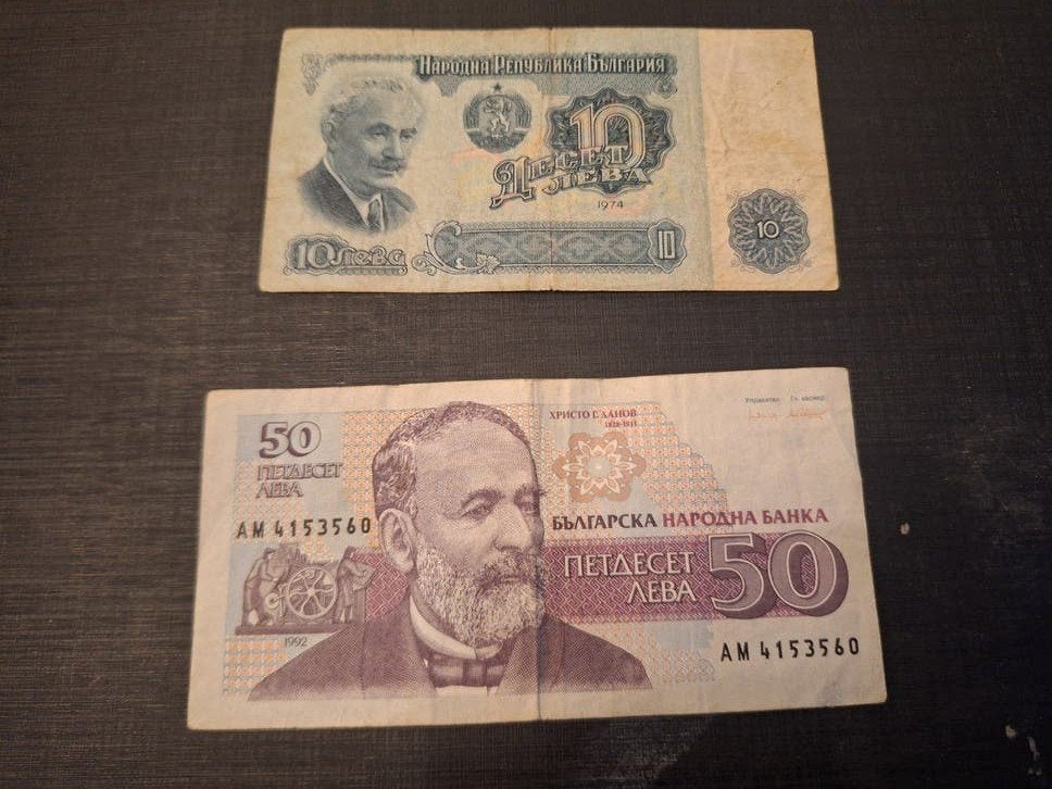 2 biljetten Bulgarije 1974 en 1992, conditie zfr+, Postzegels en Munten, Ophalen of Verzenden, Overige landen, Setje