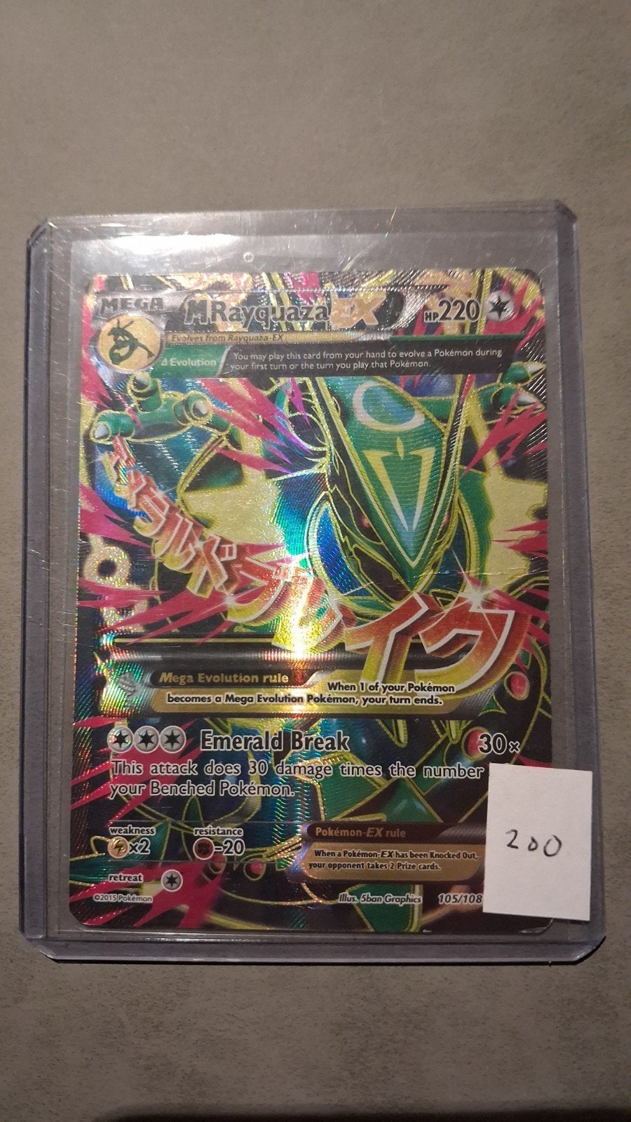 Zeldzame M Rayquaza EX !, Ophalen of Verzenden