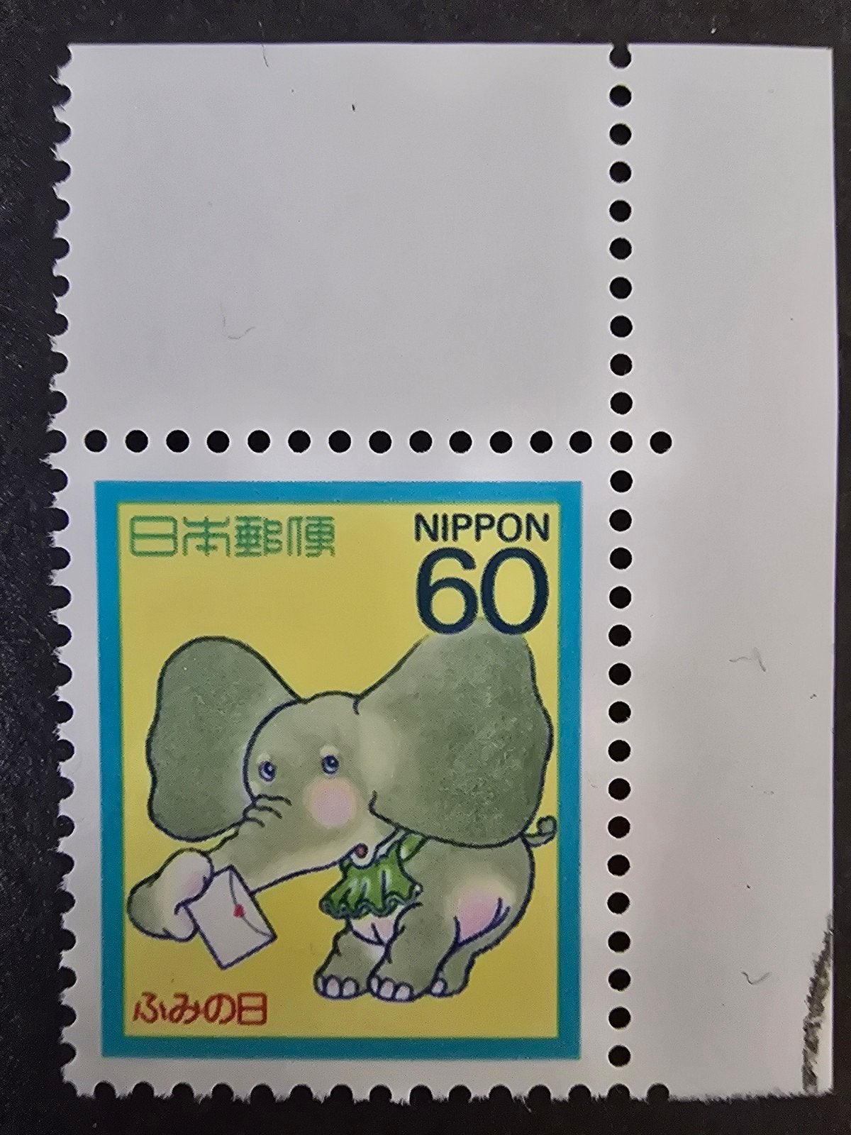 Postzegel Japan 1987 Michel 1747A - Hoekstuk, Ophalen of Verzenden, Gestempeld, Oost-Azië