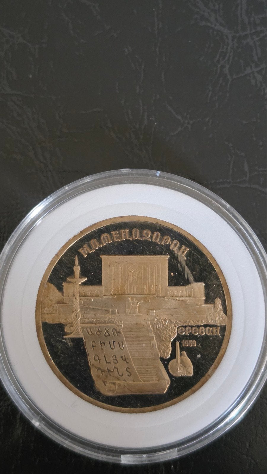 Zeldzame Sovjet 5 Roebel Munt 1990 - Armeens Motief, Ophalen of Verzenden