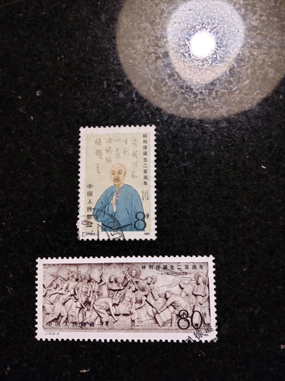 China serie lin Zexu, Ophalen of Verzenden, Oost-Azië