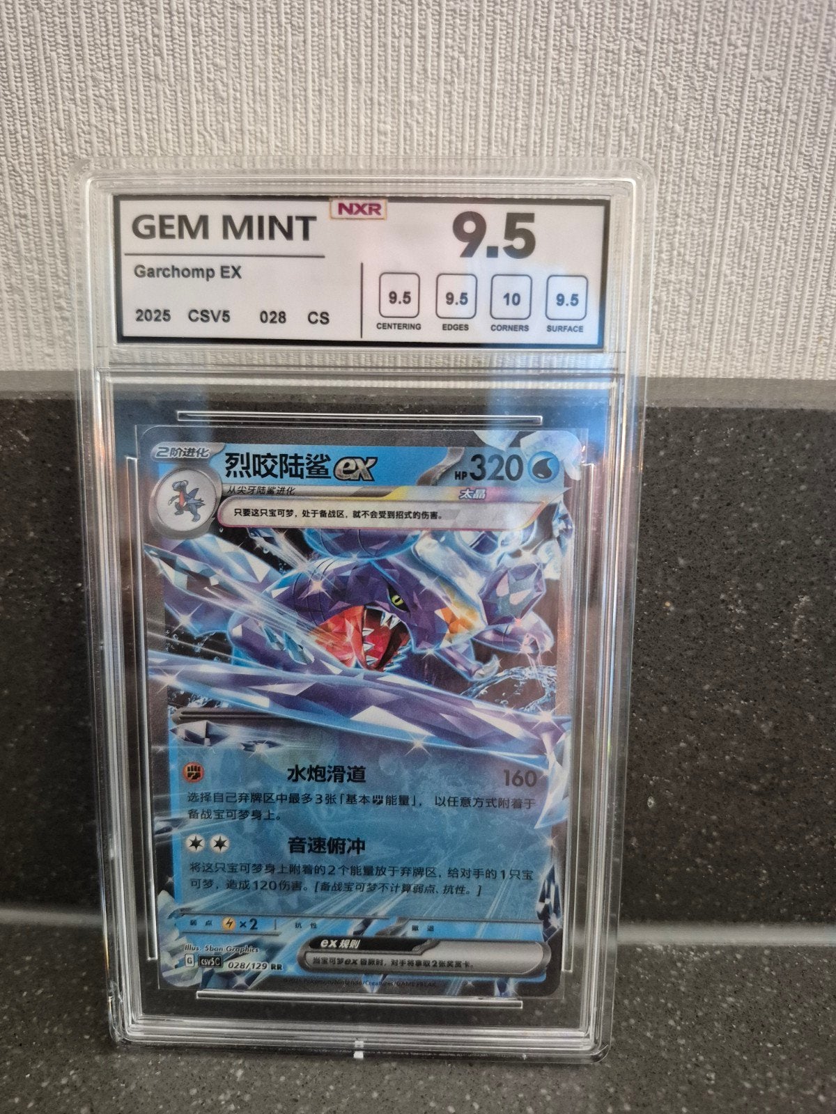 Garchomp EX 28/129 Dark Crystal Blaze, Ophalen of Verzenden, Nieuw