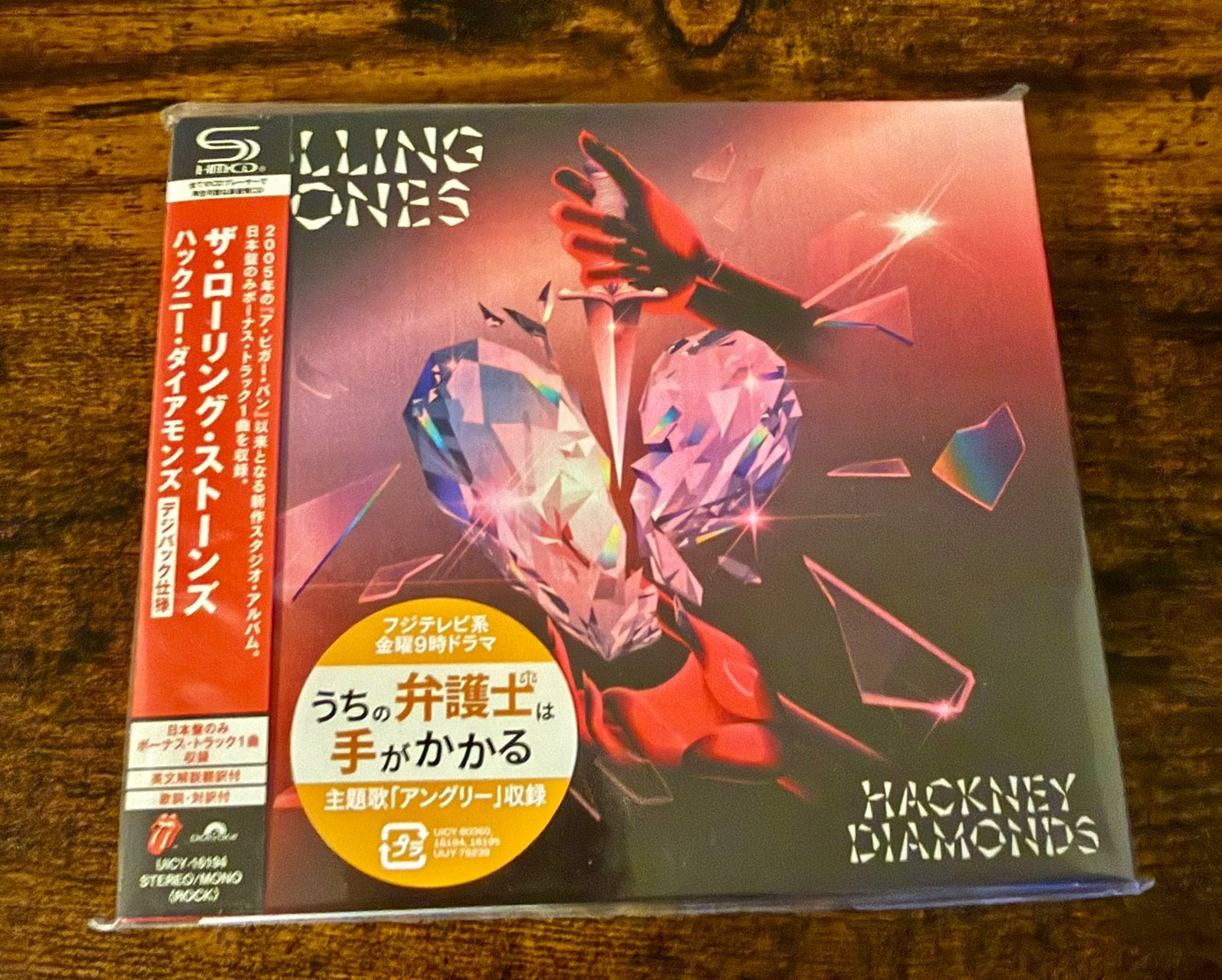 The Rolling Stones - Hackney Diamonds Import Japan GESEALED!, Ophalen of Verzenden, Zo goed als nieuw, Digipak