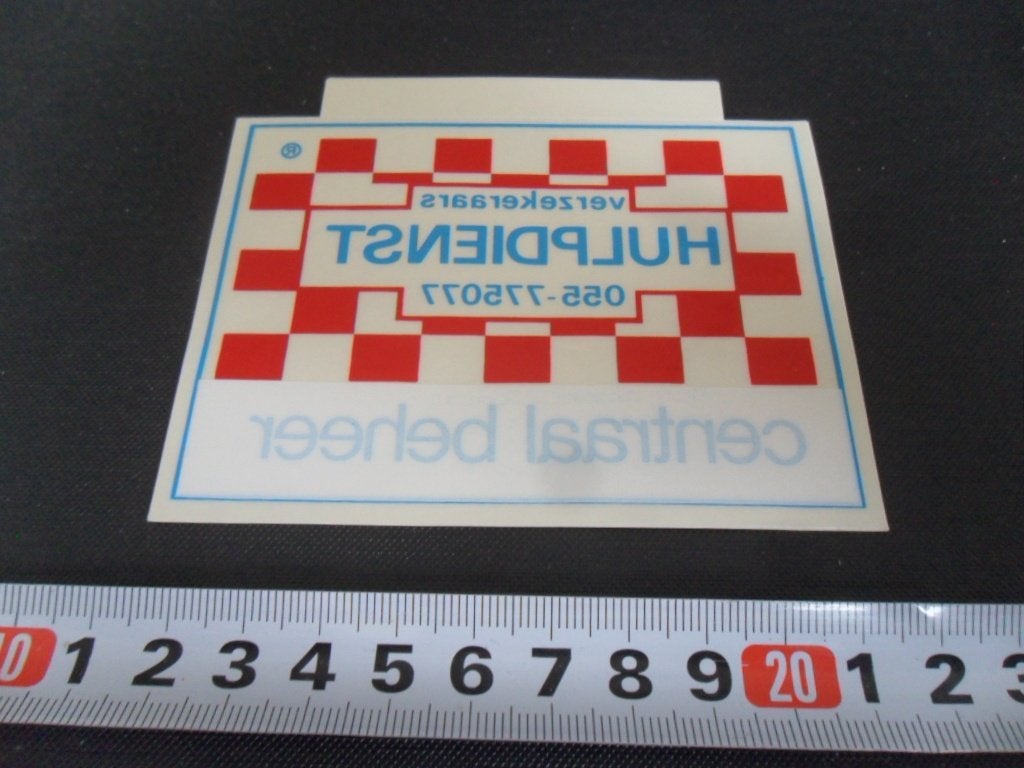sticker raamsticker auto verz. hulpdienst CENTRAAL BEHEER, Ophalen of Verzenden, Zo goed als nieuw