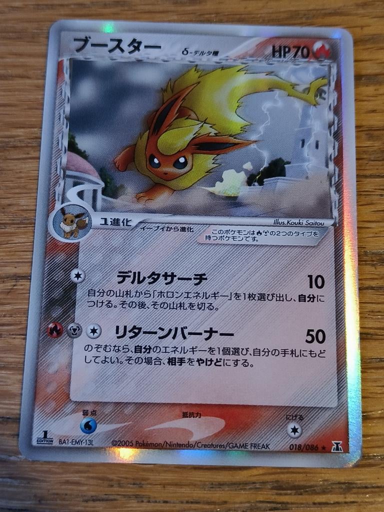Flareon reverse holo delta species 018/086 pcg6 holon tower, Ophalen of Verzenden, Zo goed als nieuw, Losse kaart, Foil