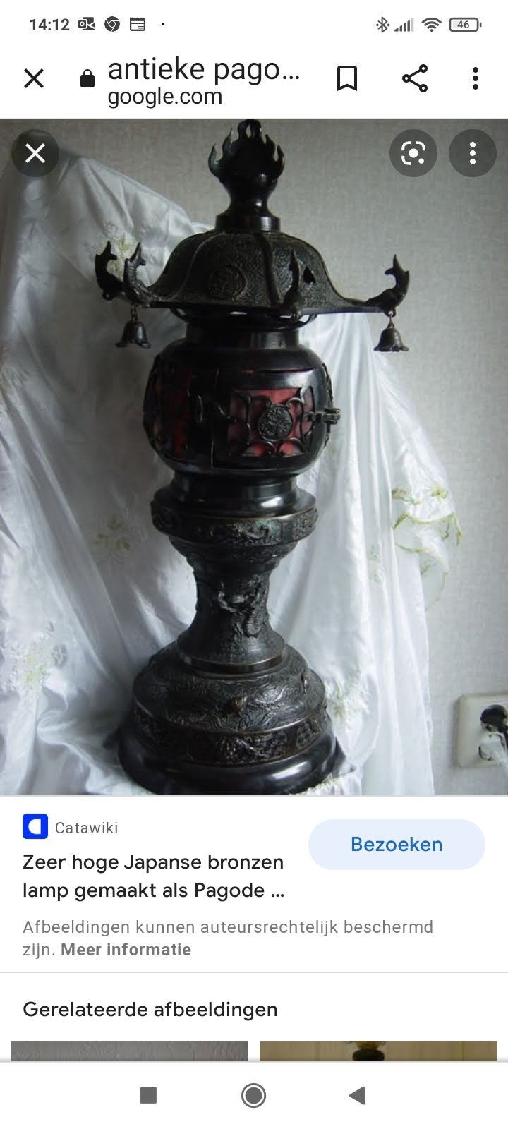 oude Japanse pagodelamp, Antiek en Kunst, Ophalen