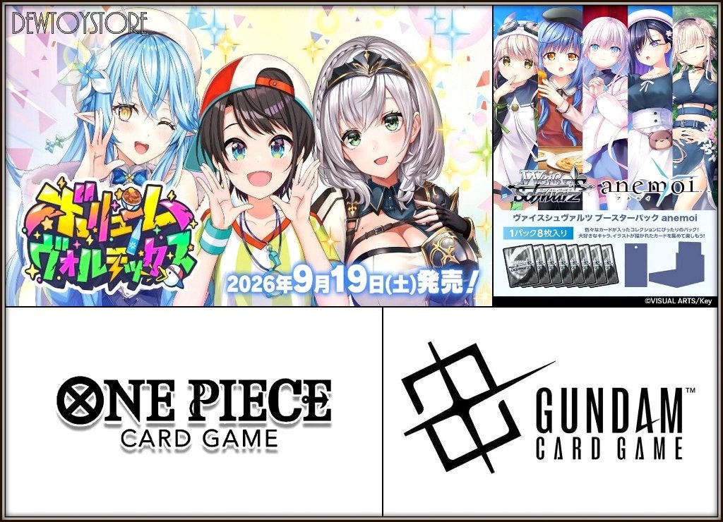 [𝗣𝗿𝗲-𝗼𝗿𝗱𝗲𝗿] Trading Card Game TCG, Verzenden, Nieuw
