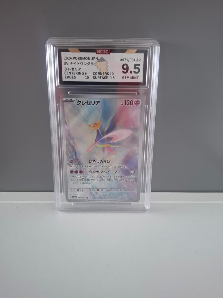 Cresselia 071/064 AR - BCTC 9.5 Gem Mint Pokémon Kaart, Ophalen of Verzenden, Zo goed als nieuw, Losse kaart