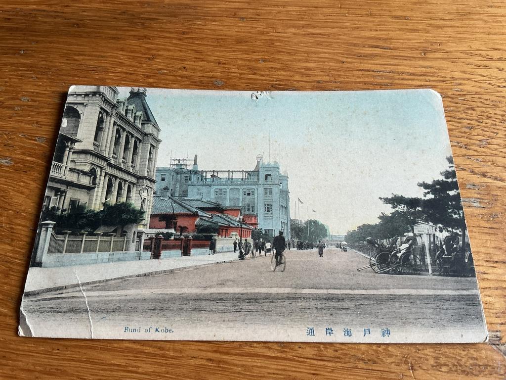 B32 Japan Kobe, Ophalen of Verzenden, Voor 1920, Buiten Europa