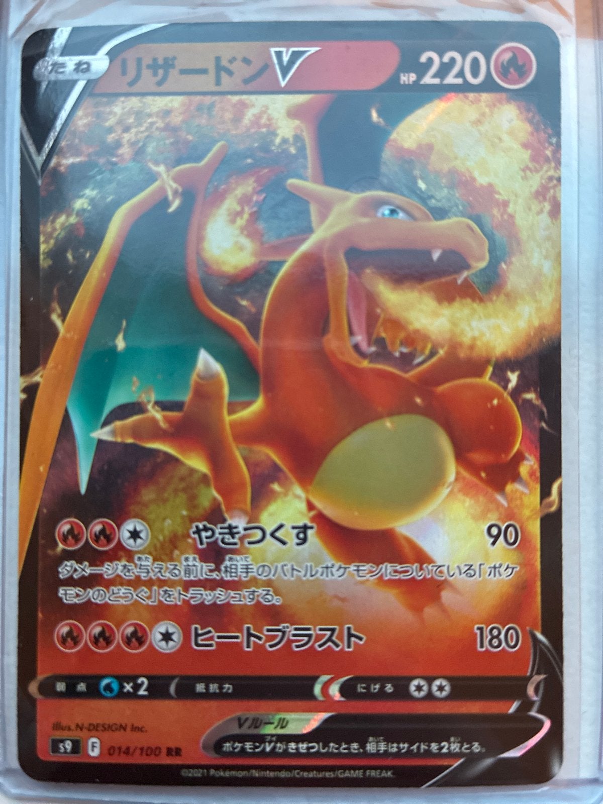 Pokémon Kaart: Charizard V (S9 F 014/100 RR) - Japans, Ophalen of Verzenden, Zo goed als nieuw, Losse kaart
