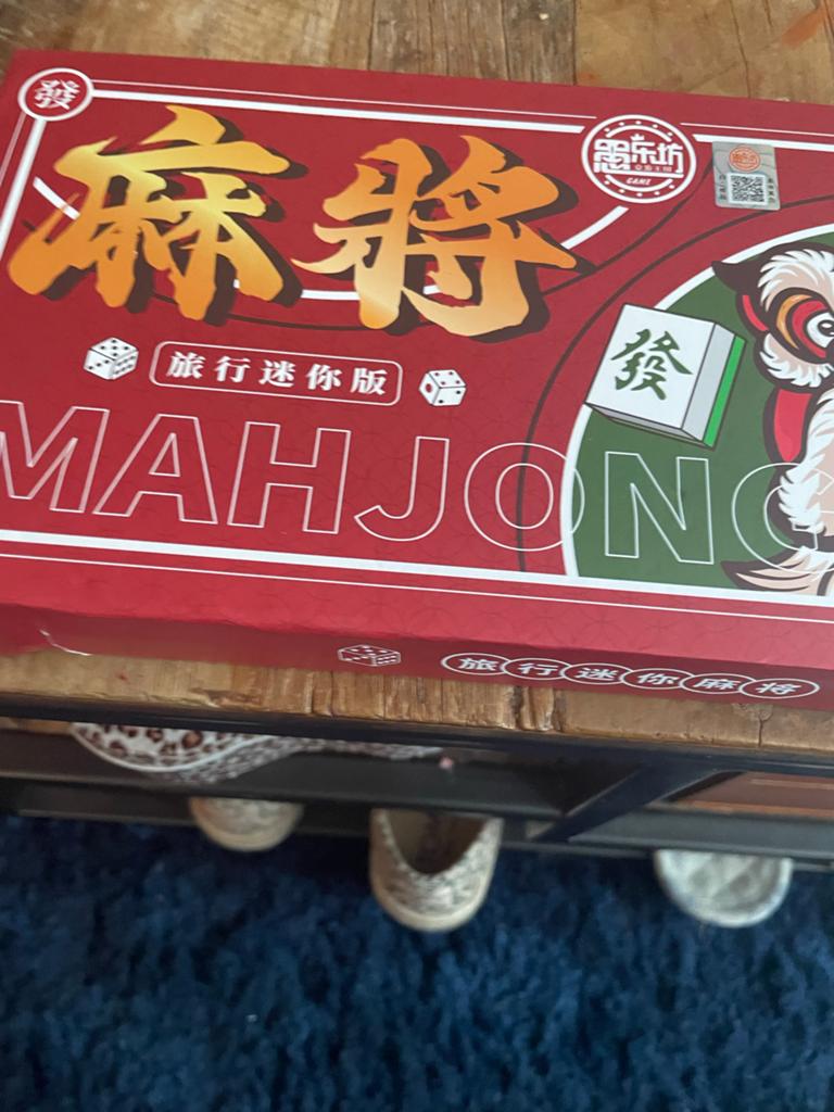 Mahjong Reisspel - Compleet met Tegels en Doos, Hobby en Vrije tijd, Gezelschapsspellen | Bordspellen, Drie of vier spelers, Ophalen of Verzenden