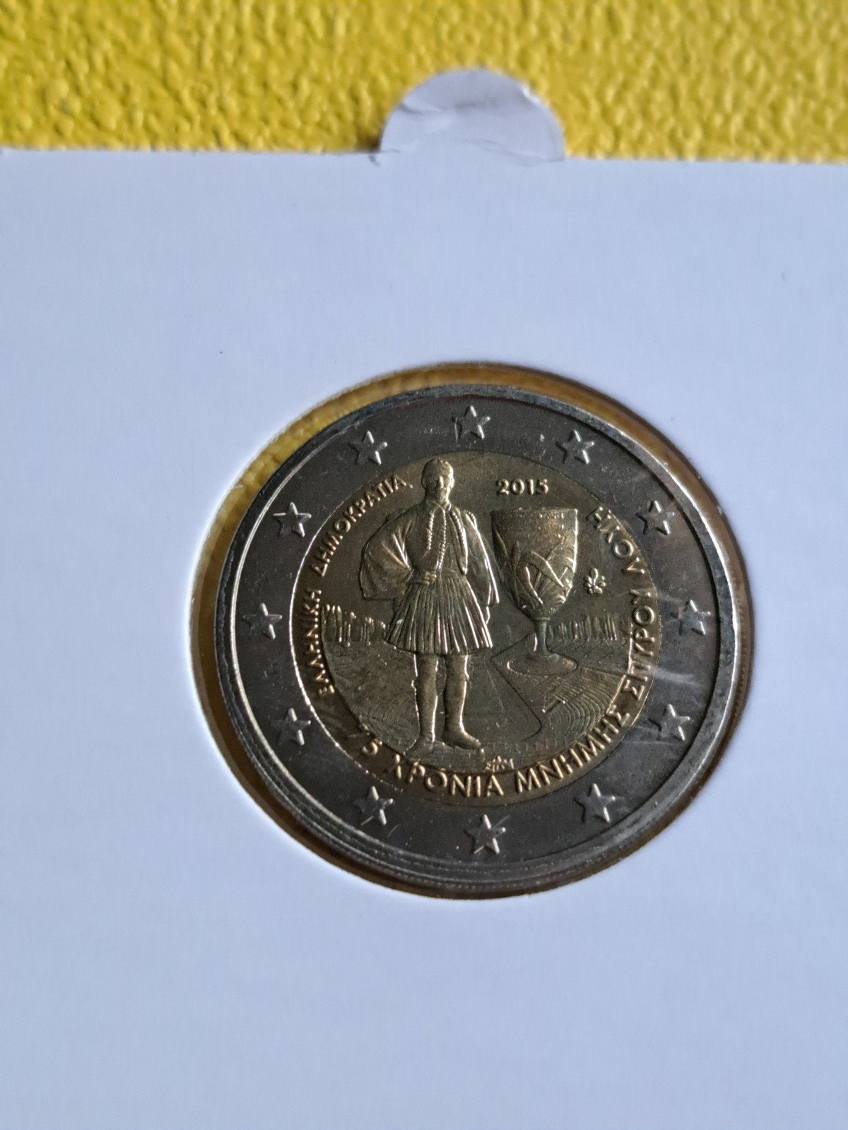 2 euro UNC Griekenland 2015 Spyros Louis, Postzegels en Munten, Ophalen of Verzenden, Griekenland, 2 euro
