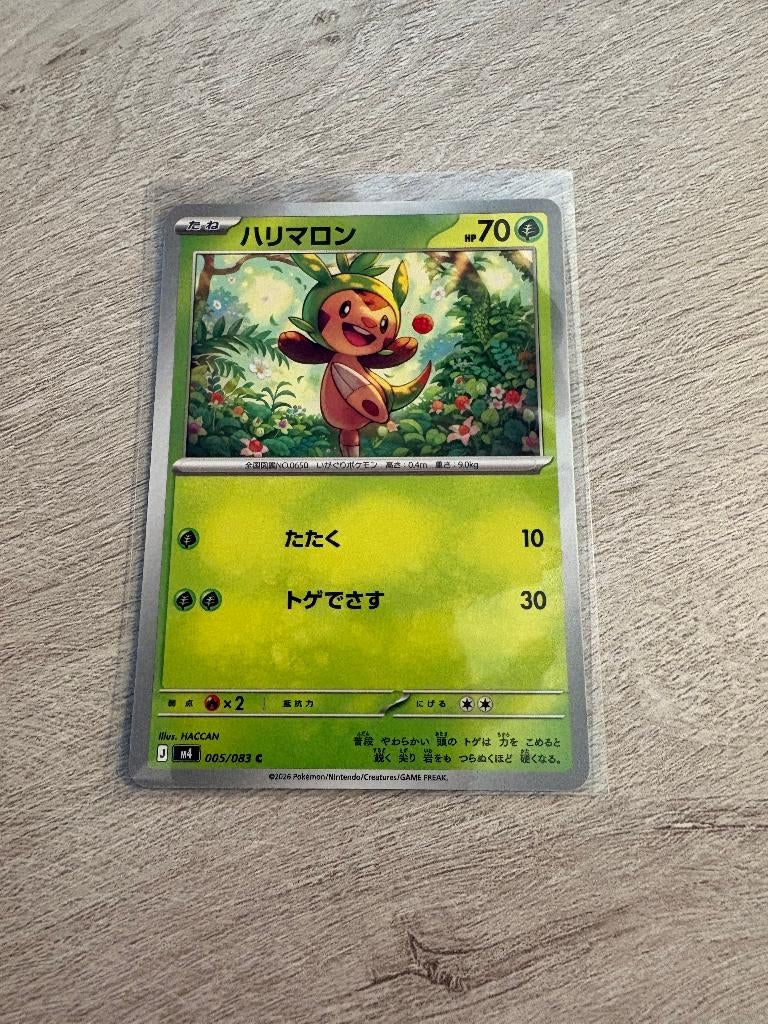 Chespin 005/083 Ninja Spinner - Japanse Pokémon Kaart, Ophalen of Verzenden, Nieuw, Losse kaart