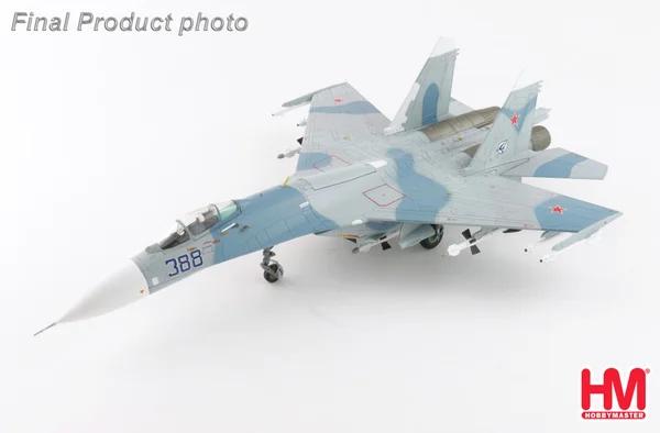 Hobby Master HA6003b | Sukhoi Su-27 Flanker B, Ophalen, Schaalmodel, Nieuw, Pilot Station