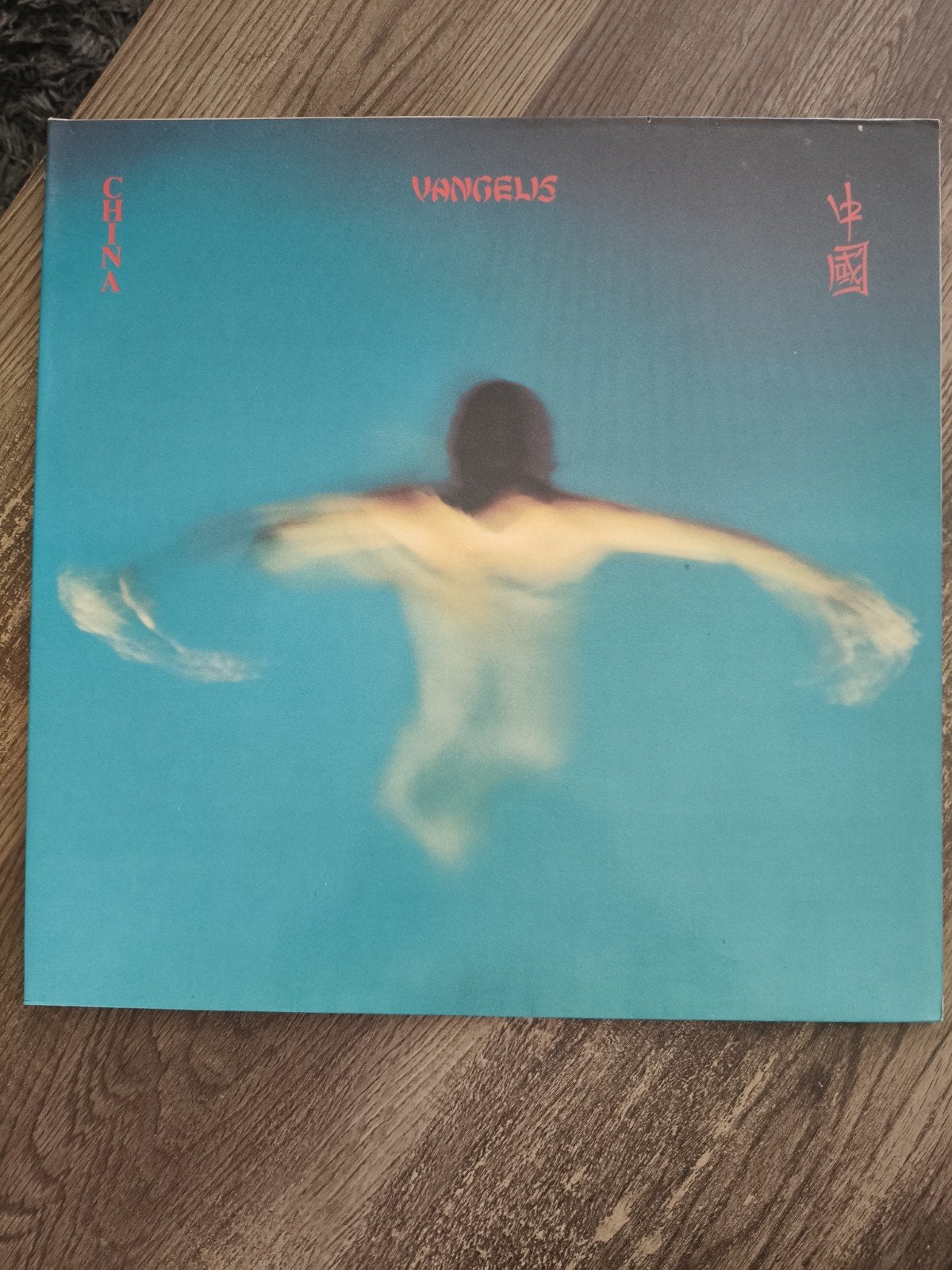 Vangelis - China LP (1979) Polydor, Cd's en Dvd's, Vinyl | Pop, Gebruikt, Elektronisch, LP, Originele persing, 12 inch, Ophalen of Verzenden