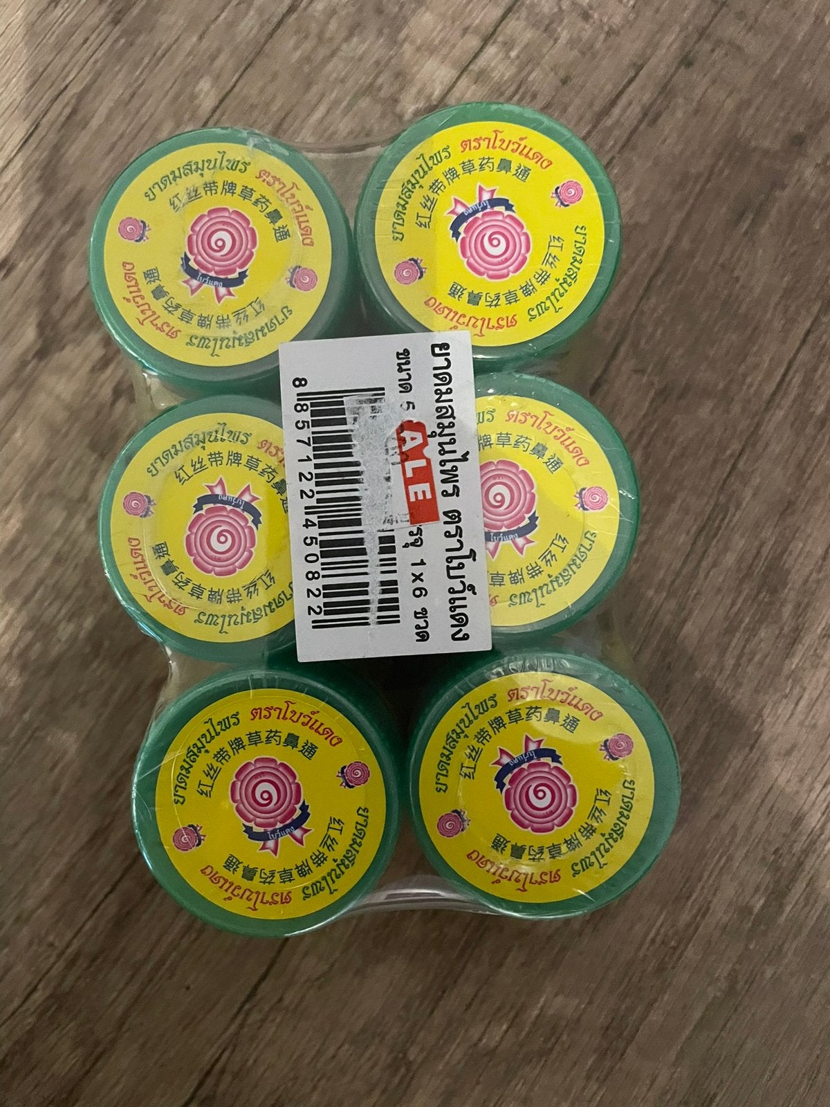 Hong Thai originele Thaise herb inhaler, Ophalen, Nieuw, Overige typen